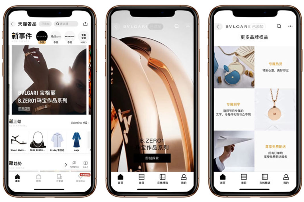 Flagship-store-bulgari-alibaba-home Il flagship store lanciato da Bulgari e Alibaba