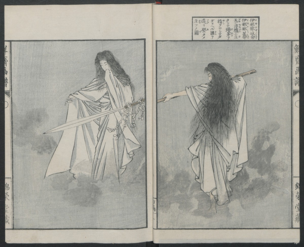 Izanami e Izanagi creano il mondo con l’ausilio di un’alabarda ingioiellata