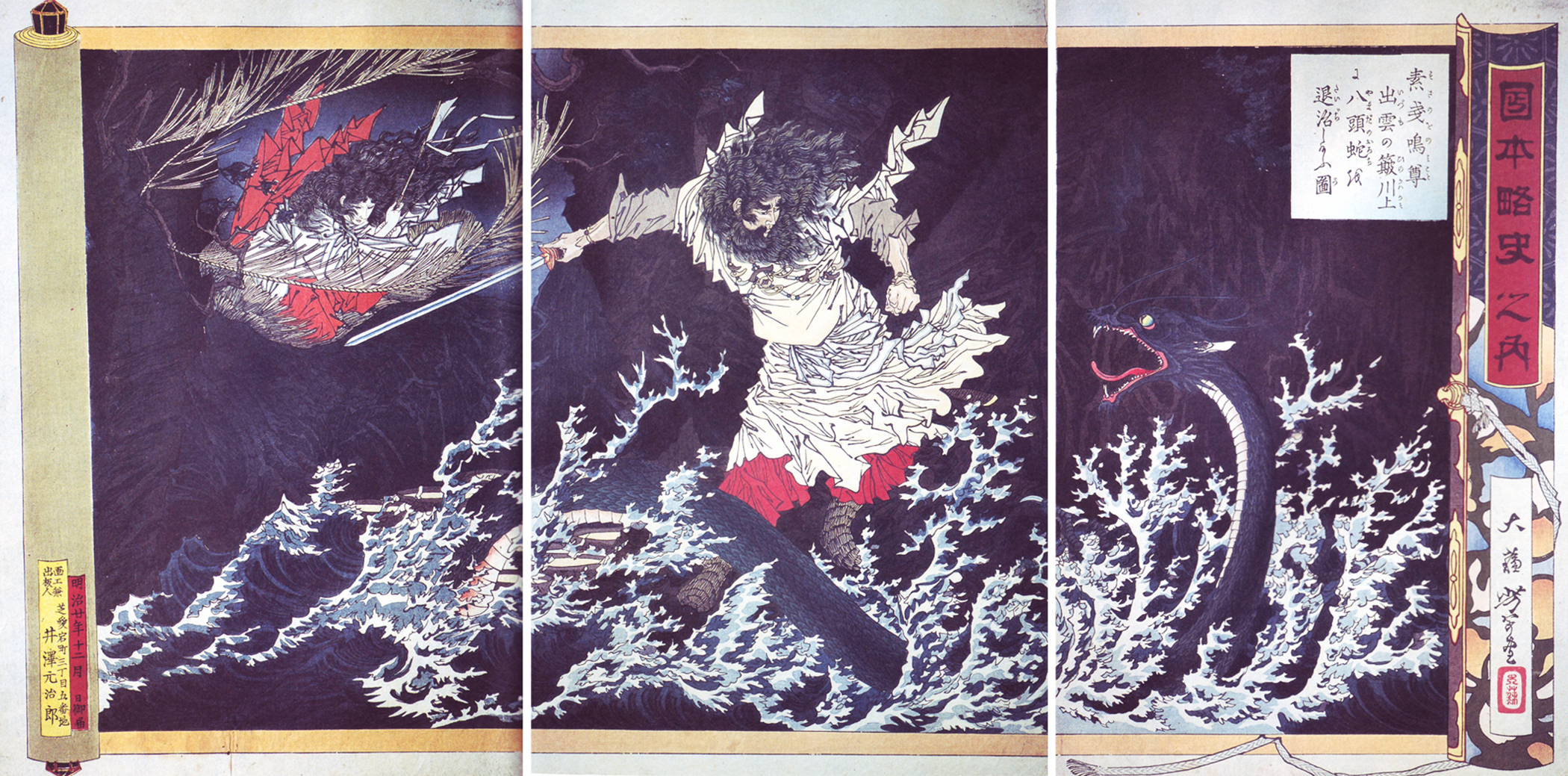 Susano-o recupera la Spada del Paradiso dall’idra a otto teste