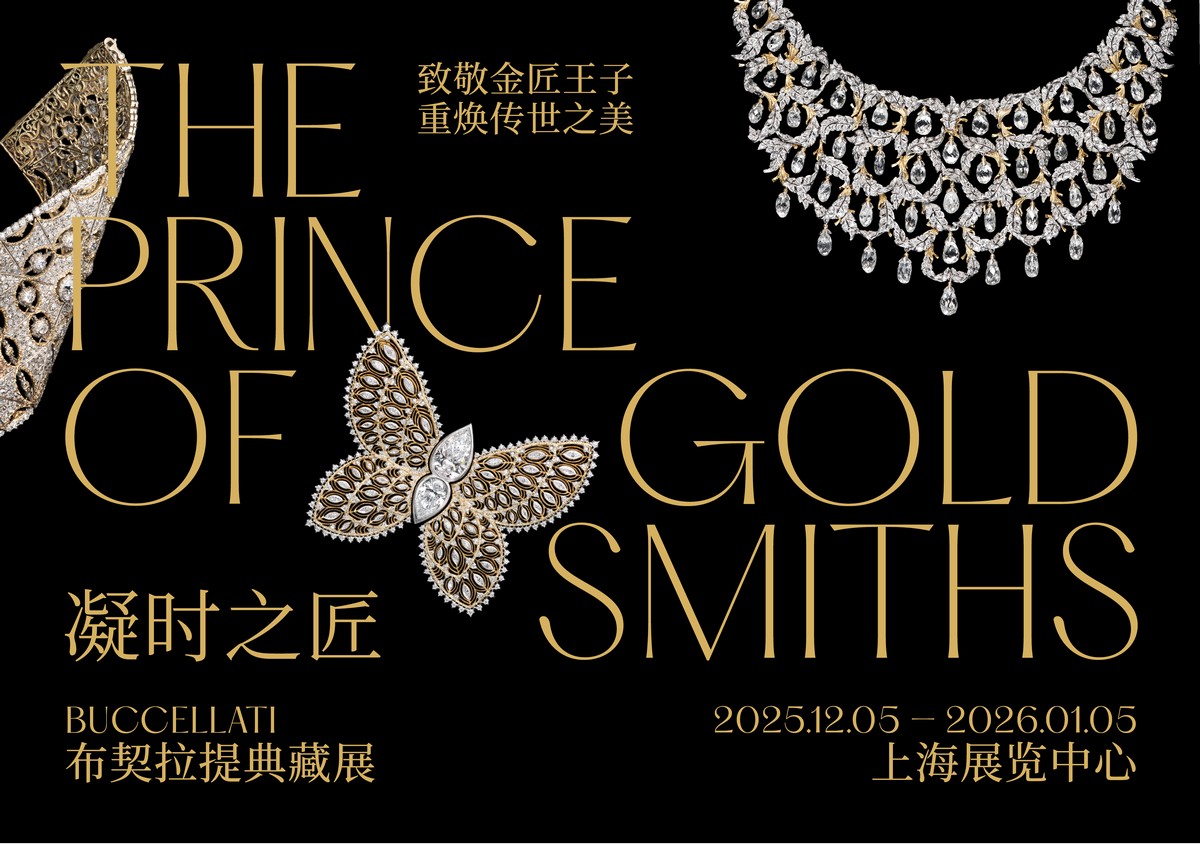 Locandina della mostra “The Prince of Goldsmiths, Rediscovering the Classics”